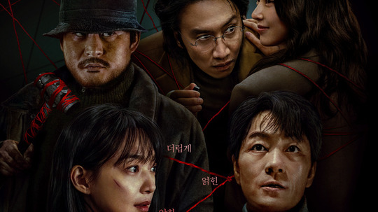 恶缘（2025年电视剧）