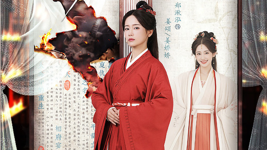 姜颂（2025年电视剧）