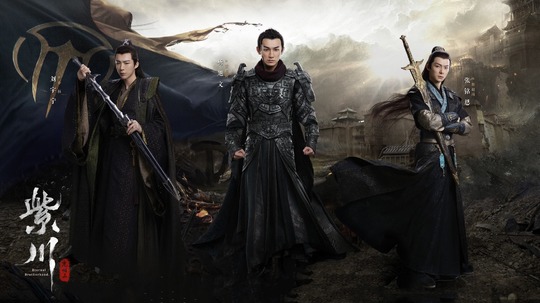 紫川之光明王（2025年电视剧）