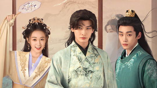 青衿志（2025年电视剧）