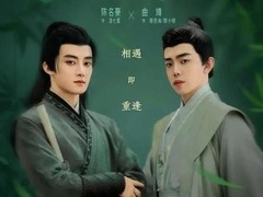 來自遠方的星星 陳名豪