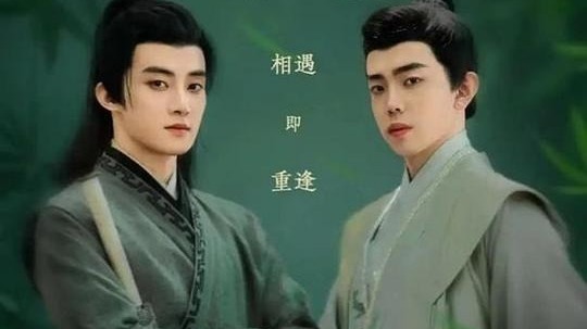 来自远方的星星（2025年电视剧）