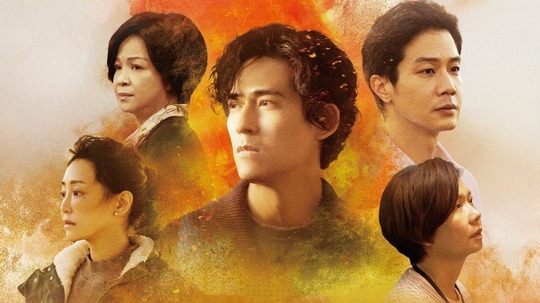 我们与恶的距离2（2025年电视剧）