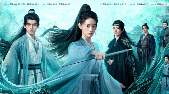 青川入梦（2025年电视剧）