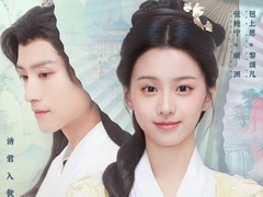 攻略冷少主 王蘊(yùn)凡