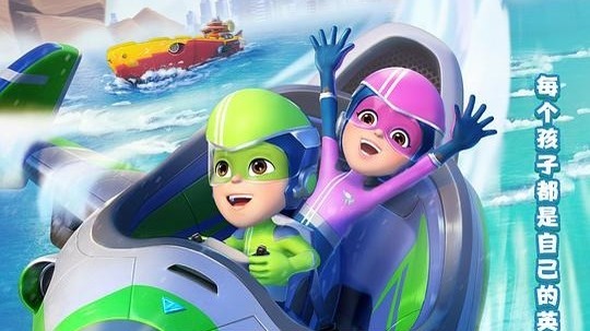 喷气小英雄第一季（2024年电视剧）