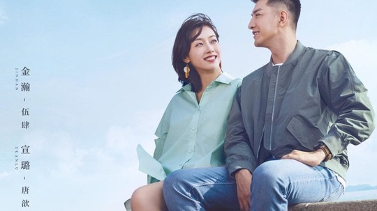 爱上海军蓝（2025年电视剧）