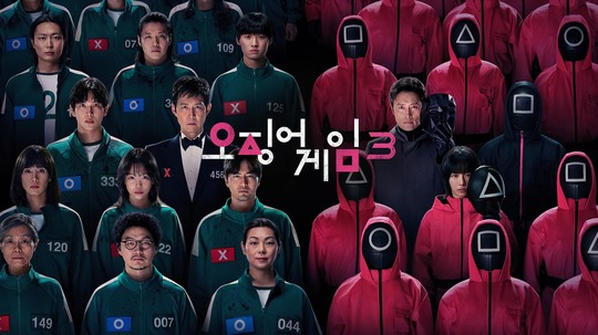 鱿鱼游戏 第三季（2025年电视剧）