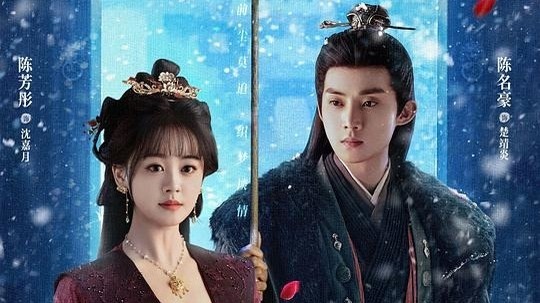 忘尘月（2025年电视剧）