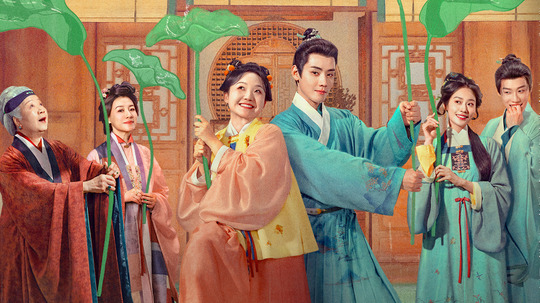 芬芳喜事（2025年电视剧）