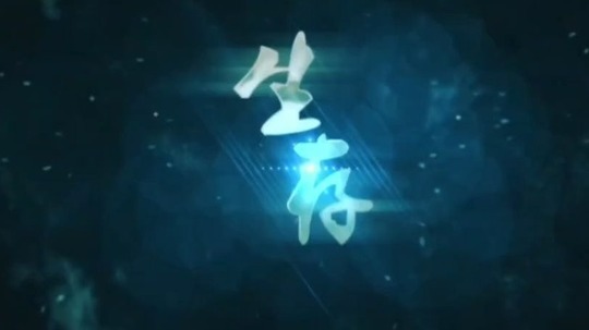 生存（2025年电视剧）