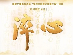 淬心