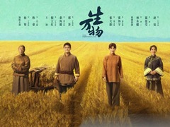 生萬物 賈康熙