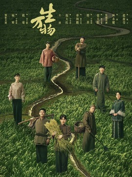 生萬物
