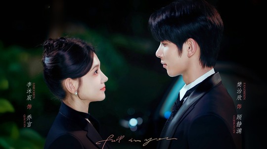 灼心（2025年电视剧）