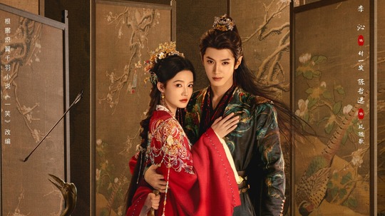 一笑随歌（2025年电视剧）