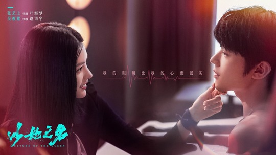 以她之名（2025年电视剧）