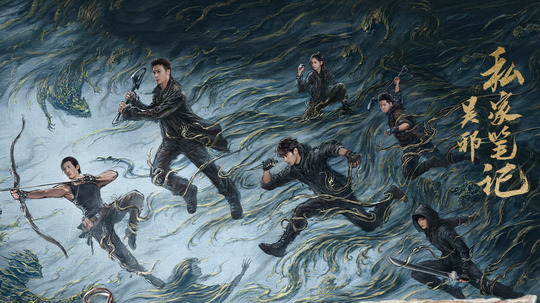 吴邪私家笔记（2025年电视剧）