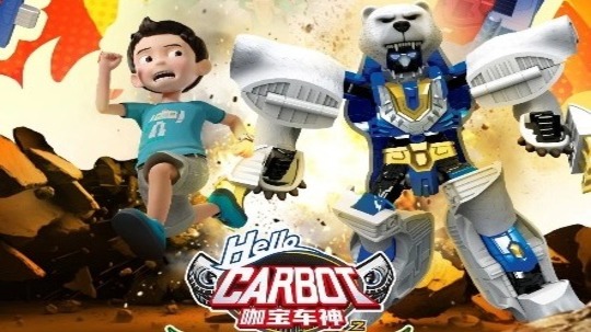 咖宝车神之燃兽风暴（2025年电视剧）