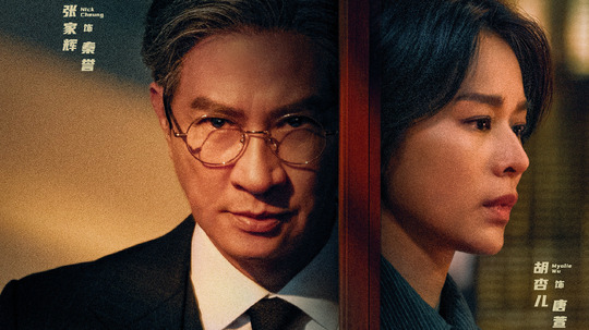 绝命法官（2025年电视剧）