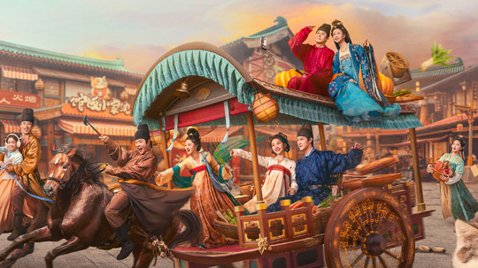 宴遇永安（2025年电视剧）