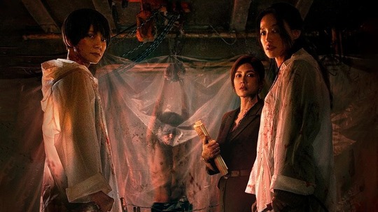 回魂计（2025年电视剧）