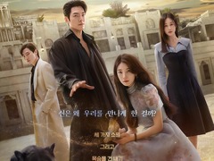 許愿吧，精靈 丹尼爾·亨利