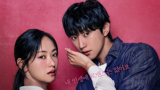 善良的女人夫世美（2025年电视剧）