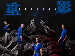 重影 鄭愷
