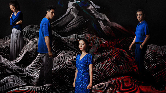 重影（2025年电视剧）