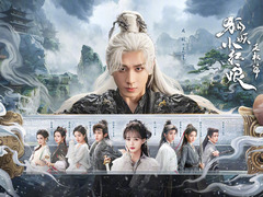 天地剑心 邓孝慈