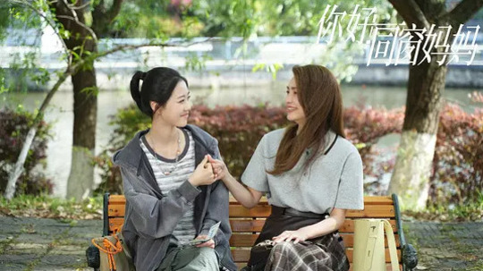 你好同窗妈妈（2025年电视剧）