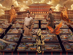 唐朝詭事錄之長安