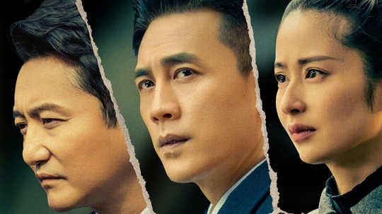 隐锋（2025年电视剧）