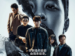 操控游戲 李光洙