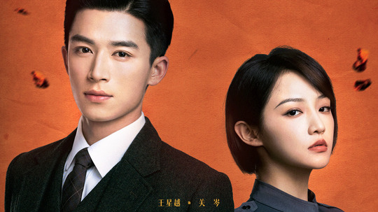 暗影侦探（2025年电视剧）