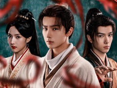 天书黎明 宋家腾