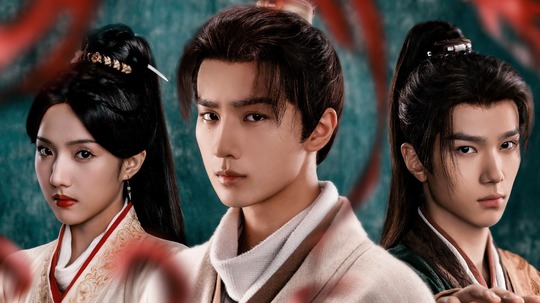 天书黎明（2025年电视剧）