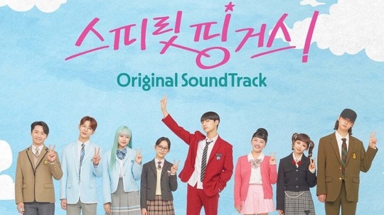 灵指（2025年电视剧）