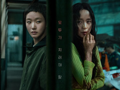 認罪之罪 金高銀