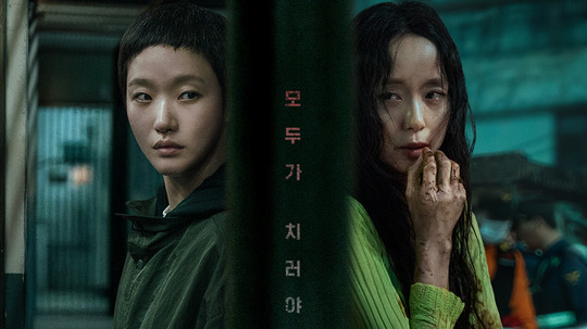 认罪之罪（2025年电视剧）