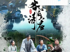 客官請上座 朱天福