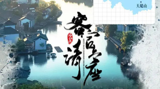 客官请上座（2025年电视剧）