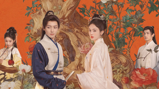 玉茗茶骨（2025年电视剧）