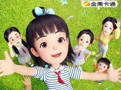 23号牛乃唐之欢乐笑园