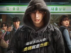 现金英雄 金元海