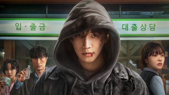 现金英雄（2025年电视剧）