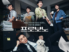 公益律师 郑敬淏