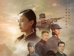 太行谣 张彦博