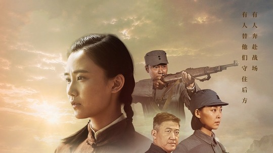太行谣（2026年电视剧）